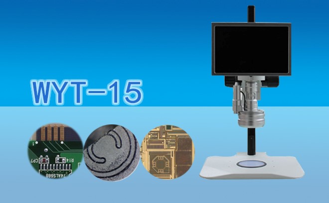 工業體視91视频下载入口WYT-15