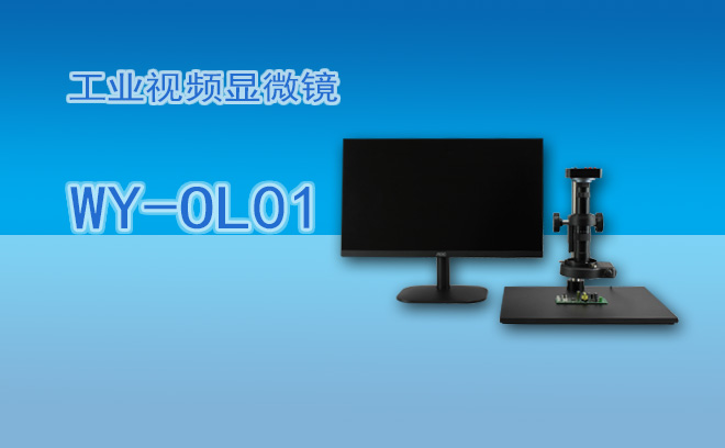 工業91视频下载入口在金屬材料行業的檢測應用介紹